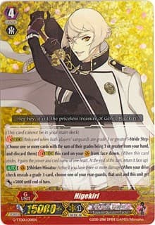 Higekiri (RRR Foil) - G-TTD01: Touken Ranbu (ONLINE) - Cardfight Vanguard card