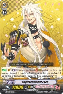 Kogitsunemaru Toku - G-TTD01: Touken Ranbu (ONLINE) - Cardfight Vanguard card