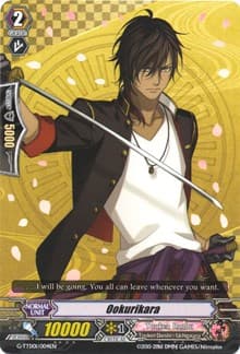 Ookurikara - G-TTD01: Touken Ranbu (ONLINE) - Cardfight Vanguard card