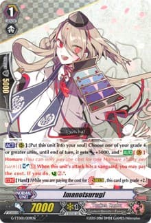 Imanotsurugi - G-TTD01: Touken Ranbu (ONLINE) - Cardfight Vanguard card