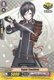 Yagen Toushirou - G-TTD01: Touken Ranbu (ONLINE) - Cardfight Vanguard card