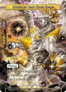 Guardian of Light Magic Stones // Avatar of Light Magic Stones - Vingolf 3 - Ruler All Stars - Force of Will card