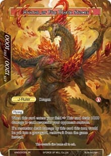 Guardian of Fire Magic Stones // Avatar of Fire Magic Stones - Vingolf 3 - Ruler All Stars - Force of Will card