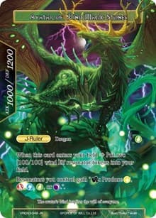 Guardian of Wind Magic Stones // Avatar of Wind Magic Stones - Vingolf 3 - Ruler All Stars - Force of Will card
