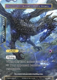 Guardian of Darkness Magic Stones // Avatar of Darkness Magic Stones - Vingolf 3 - Ruler All Stars - Force of Will card