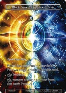 Magic Stone of Radiant Waves - Vingolf 3 - Ruler All Stars - Force of Will card