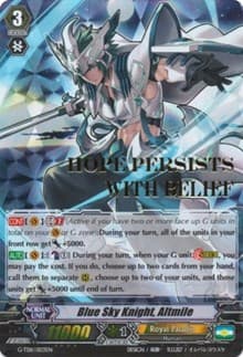 Blue Sky Knight, Altmile (Hot Stamped) - G-TD11: Divine Knight of Heavenly Decree - Cardfight Vanguard card