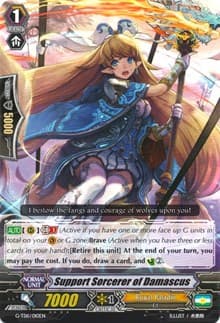 Support Sorcerer of Damascus - G-TD11: Divine Knight of Heavenly Decree - Cardfight Vanguard card