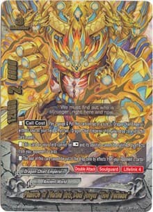 Pinnacle of Martial Arts, Duel Jaeger "God Vortoise" - Dragon Fighters - Future Card BuddyFight card