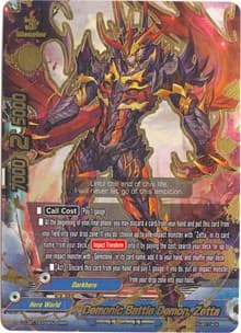 Demonic Battle Demon, Zetta - Dragon Fighters - Future Card BuddyFight card