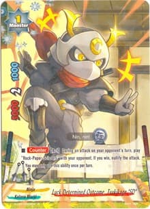 Luck Determined Outcome, Tsukikage "SD" - Dragon Fighters - Future Card BuddyFight card