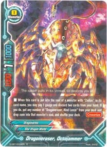 Dragoneraser, Octojammer - Dragon Fighters - Future Card BuddyFight card