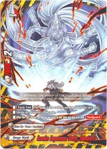 Invoke Impetuous Deity, Hibakara - Dragon Fighters - Future Card BuddyFight card