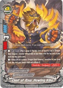 Chief of Roar, Howling Kiba - Dragon Fighters - Future Card BuddyFight card