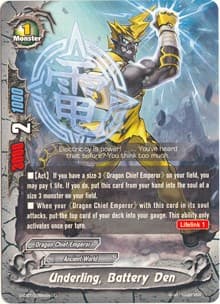 Underling, Battery Den - Dragon Fighters - Future Card BuddyFight card