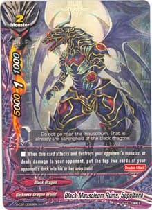 Black Mausoleum Ruins, Sepultura - Dragon Fighters - Future Card BuddyFight card