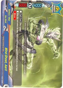 Wind Ghost, Aeril - Dragon Fighters - Future Card BuddyFight card