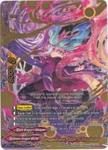 Dragon Force, "Style of Retaliation" (Secret) - Dragon Fighters - Future Card BuddyFight card