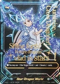 Star Dragon World (Secret) - Dragon Fighters - Future Card BuddyFight card