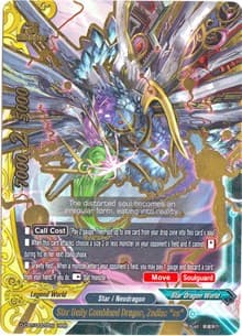 Star Deity Combined Dragon, Zodiac "es" - Dragon Fighters - Future Card BuddyFight card