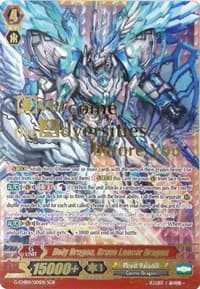 Holy Dragon, Brave Lancer Dragon (SGR) - G-CHB01: TRY3 NEXT - Cardfight Vanguard card