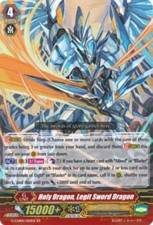 Holy Dragon, Legit Sword Dragon - G-CHB01: TRY3 NEXT - Cardfight Vanguard card