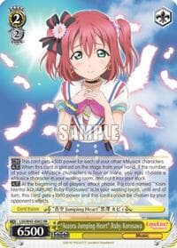 "Aozora Jumping Heart" Ruby Kurosawa - Love Live! Sunshine!! - Weiss Schwarz card