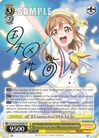 "Aozora Jumping Heart" Hanamaru Kunikida (SP) - Love Live! Sunshine!! - Weiss Schwarz card