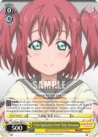"Club Application Form" Ruby Kurosawa - Love Live! Sunshine!! - Weiss Schwarz card
