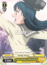 "Morning Escape" Yoshiko Tsushima - Love Live! Sunshine!! - Weiss Schwarz card