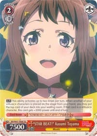 "STAR BEAT!" Kasumi Toyama - BanG Dream! - Weiss Schwarz card
