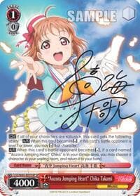 "Aozora Jumping Heart" Chika Takami (SP) - Love Live! Sunshine!! - Weiss Schwarz card