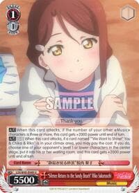 "Silence Retuns to the Sandy Beach" Riko Sakurauchi - Love Live! Sunshine!! - Weiss Schwarz card