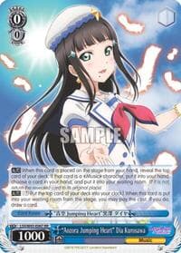 "Aozora Jumping Heart" Dia Kurosawa - Love Live! Sunshine!! - Weiss Schwarz card