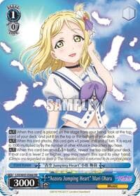 "Aozora Jumping Heart" Mari Ohara - Love Live! Sunshine!! - Weiss Schwarz card