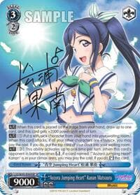 "Aozora Jumping Heart" Kanan Matsuura (SP) - Love Live! Sunshine!! - Weiss Schwarz card