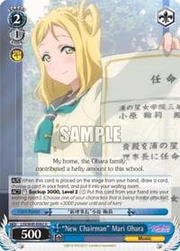 "New Chairman" Mari Ohara - Love Live! Sunshine!! - Weiss Schwarz card