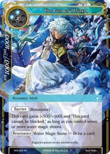 Eia, God of Water - Return of the Dragon Emperor - Force of Will card