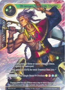 Gilgamesh, Immortal Hunter (Full Art) - Return of the Dragon Emperor - Force of Will card