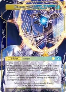Millium, Successor of the Dragon Crest // Millilum, the Sacred Dragon - Return of the Dragon Emperor - Force of Will card