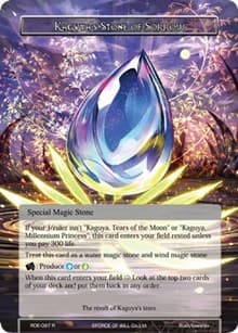 Kaguya's Stone of Sorrow - Return of the Dragon Emperor - Force of Will card