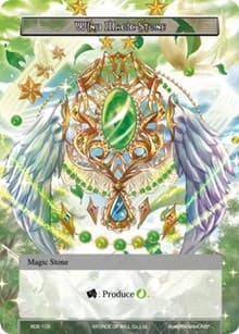 Wind Magic Stone - Return of the Dragon Emperor - Force of Will card