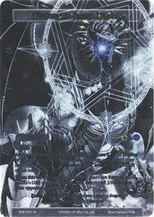 Millium, Successor of the Dragon Crest // Millilum, the Sacred Dragon (Uber Rare) - Return of the Dragon Emperor - Force of Will card