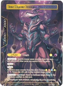 Gill Alhama'at // Ebon Dragon Emperor, Gill Alhama'at (Full Art) - Return of the Dragon Emperor - Force of Will card