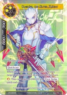 Glorius, the Silver Knight (Full Art) - Return of the Dragon Emperor - Force of Will card
