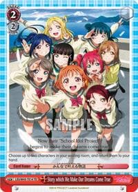 Story which We Make Our Dreams Come True - Love Live! Sunshine!! - Weiss Schwarz card