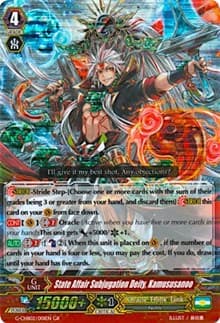 State Affair Subjugation Deity, Kamususanoo - G-CHB02: We ARE!!! Trinity Dragon - Cardfight Vanguard card