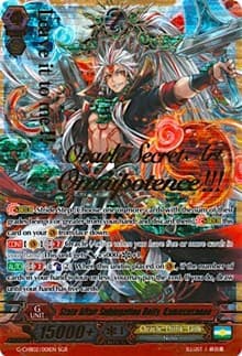State Affair Subjugation Deity, Kamususanoo (SGR) - G-CHB02: We ARE!!! Trinity Dragon - Cardfight Vanguard card