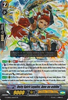Deity Spirit Loyalist, Ame-no-oshiho - G-CHB02: We ARE!!! Trinity Dragon - Cardfight Vanguard card