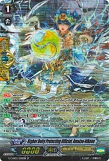 Higher Deity Protecting Official, Amatsu-hikone (SP) - G-CHB02: We ARE!!! Trinity Dragon - Cardfight Vanguard card